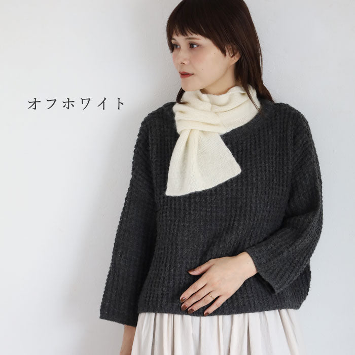 SAIFUKU(サイフク) 226(つつむ) くびをつつむ ミニマフラー やわらかモヘヤ [KU-03-23001-00] レディース メンズ ウール ショートマフラー 新潟県 五泉市 五泉ニット ブランド