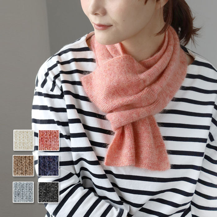SAIFUKU(サイフク) 226(つつむ) くびをつつむ ミニマフラー やわらかモヘヤ [KU-03-23001-00] レディース メンズ ウール ショートマフラー 新潟県 五泉市 五泉ニット ブランド