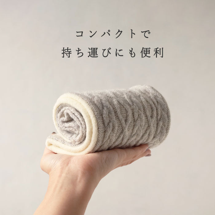 SAIFUKU 226 (Tsutsumu) Neck Wrap Mini Scarf, Cable Pattern, Reversible [KU-03-25002-00] Gosen Knit, Gosen City, Niigata Prefecture, Women's and Men's Wool Short Scarf 