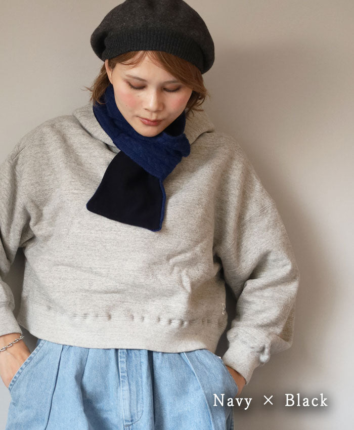 SAIFUKU 226 (Tsutsumu) Neck Wrap Mini Scarf, Cable Pattern, Reversible [KU-03-25002-00] Gosen Knit, Gosen City, Niigata Prefecture, Women's and Men's Wool Short Scarf 