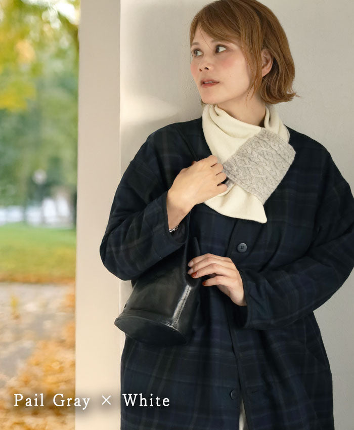 SAIFUKU 226 (Tsutsumu) Neck Wrap Mini Scarf, Cable Pattern, Reversible [KU-03-25002-00] Gosen Knit, Gosen City, Niigata Prefecture, Women's and Men's Wool Short Scarf 