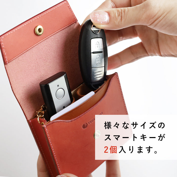 5色】TSUKIKUSA (ツキクサ) キーケースウォレット スマートキーケース
