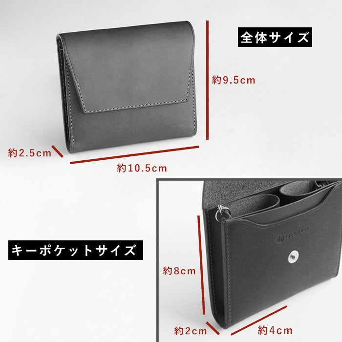 小物入れ kuki 5色】TSUKIKUSA (ツキクサ) キーケースウォレット スマートキーケース