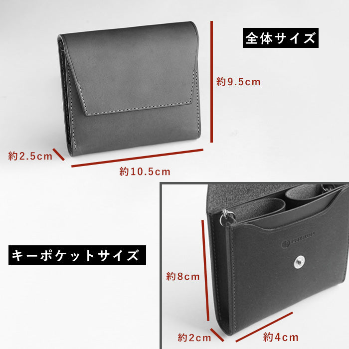 [5 Colors] TSUKIKUSA Key Case Wallet Men's Women's Car Key Holds 2 House Keys Wallet [KW-1] 