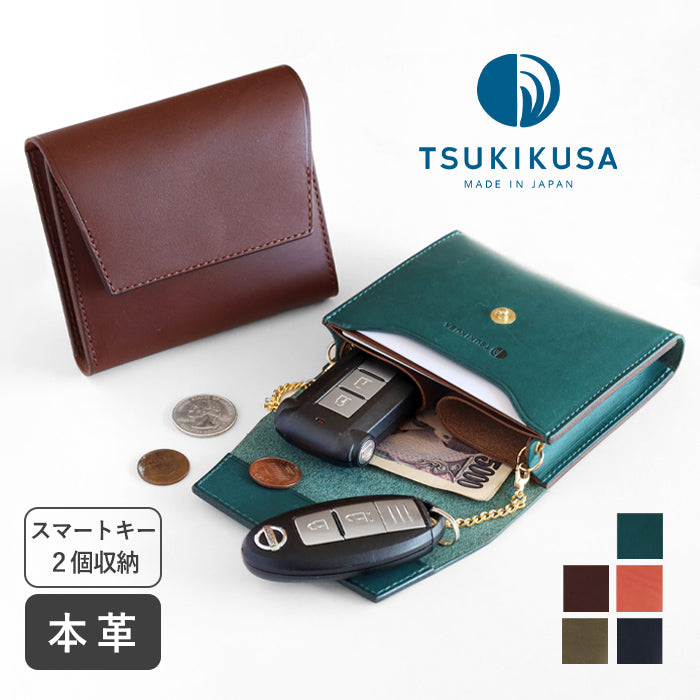 【5色】TSUKIKUSA (ツキクサ) キーケースウォレット メンズ レディース 男性 女性 車の鍵 車 2個収納 家の鍵 財布 [KW-1]