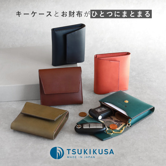 【5色】TSUKIKUSA (ツキクサ) キーケースウォレット メンズ レディース 男性 女性 車の鍵 車 2個収納 家の鍵 財布 [KW-1]