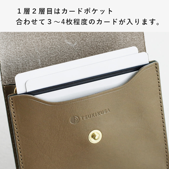 【3 Colors】TSUKIKUSA Smart Key Case Wallet, Holds 2 Smart Keys, Coin Purse, Buttero [KW-1-B] Kanjyo Toyota Leather Artisan Handmade Brand