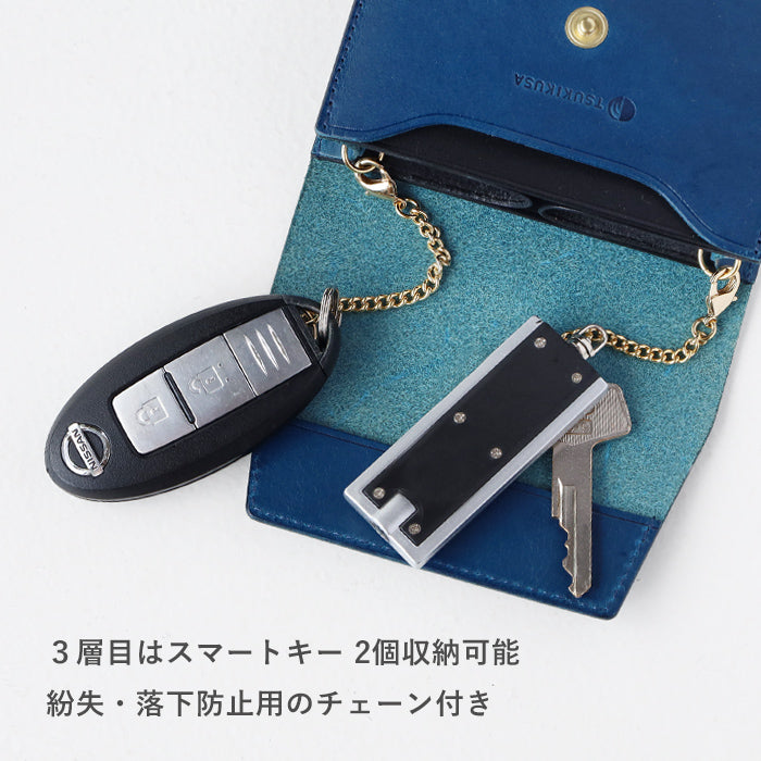 【3 Colors】TSUKIKUSA Smart Key Case Wallet, Holds 2 Smart Keys, Coin Purse, Buttero [KW-1-B] Kanjyo Toyota Leather Artisan Handmade Brand