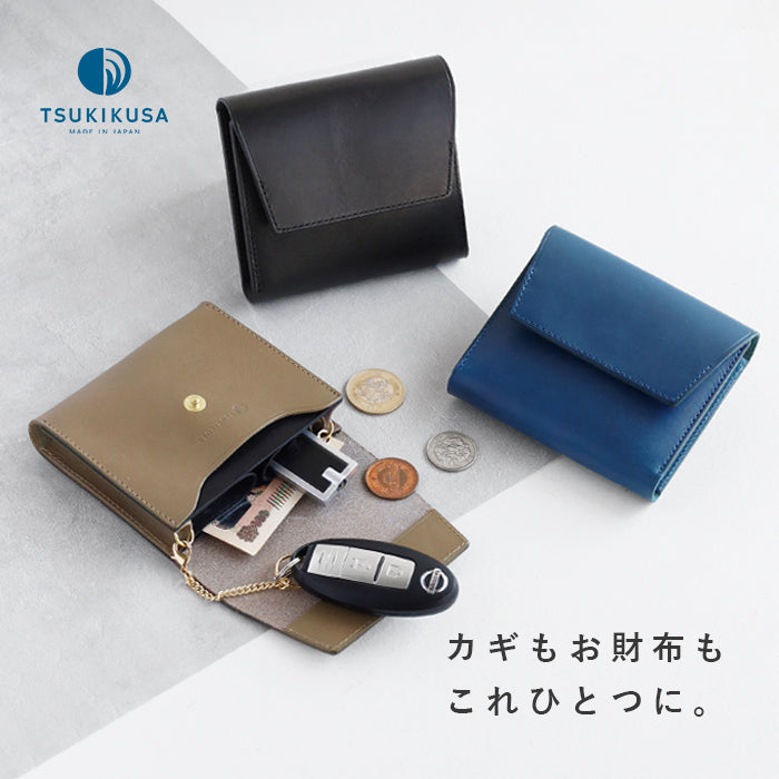 【3 Colors】TSUKIKUSA Smart Key Case Wallet, Holds 2 Smart Keys, Coin Purse, Buttero [KW-1-B] Kanjyo Toyota Leather Artisan Handmade Brand