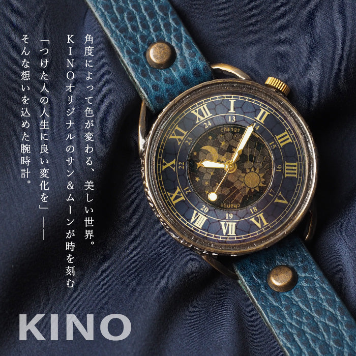 KINO 腕時計 ヴィンテージ エンブレム 稼動品 KINO(キノ) 手作り腕時計 チェンジワールド SUN＆MOON ブルー ドラーロ