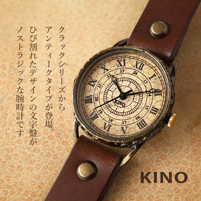 KINO Handmade Watch Classic Antique Roman Numeral M Size Brass [L-9]