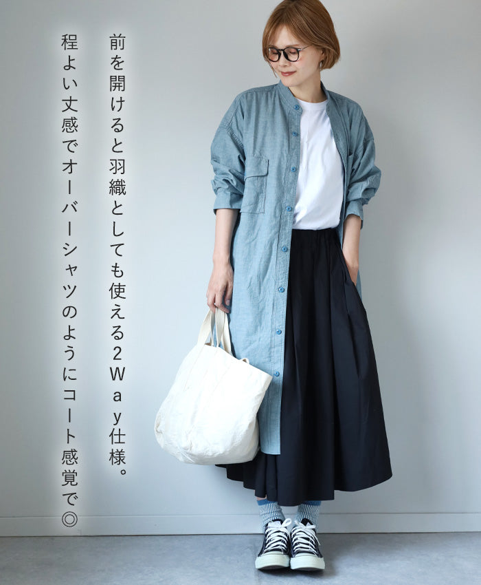 [2 colors] graphzero Elbow patch dress for women [La-ELOP]