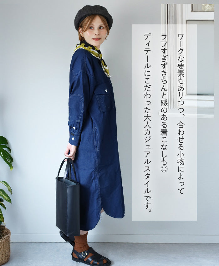 [2 colors] graphzero Elbow patch dress for women [La-ELOP]