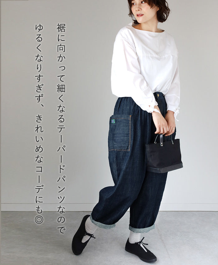 graphzero(グラフゼロ) タックギャザーパンツ インディゴ メンズ レディース 男女兼用 [La-TGPT-0503-ID]