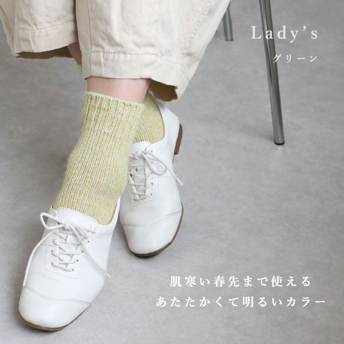 Hasegawa wool silk and angora low-gauge socks for men and women [LE1452] Hasegawa Shoten Ichinomiya City Aichi Prefecture Silk Brand