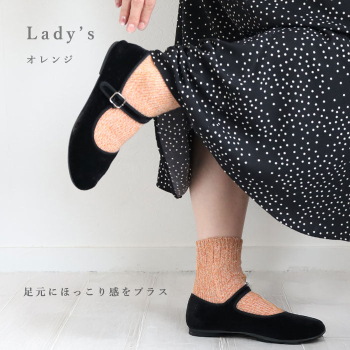 Hasegawa wool silk and angora low-gauge socks for men and women [LE1452] Hasegawa Shoten Ichinomiya City Aichi Prefecture Silk Brand