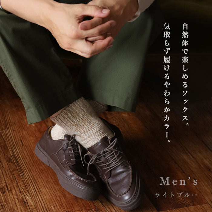 Hasegawa wool silk and angora low-gauge socks for men and women [LE1452] Hasegawa Shoten Ichinomiya City Aichi Prefecture Silk Brand