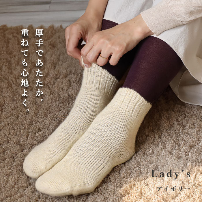 Hasegawa wool silk and angora low-gauge socks for men and women [LE1452] Hasegawa Shoten Ichinomiya City Aichi Prefecture Silk Brand