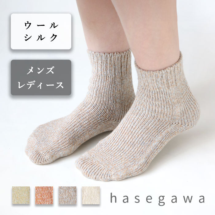 Hasegawa wool silk and angora low-gauge socks for men and women [LE1452] Hasegawa Shoten Ichinomiya City Aichi Prefecture Silk Brand