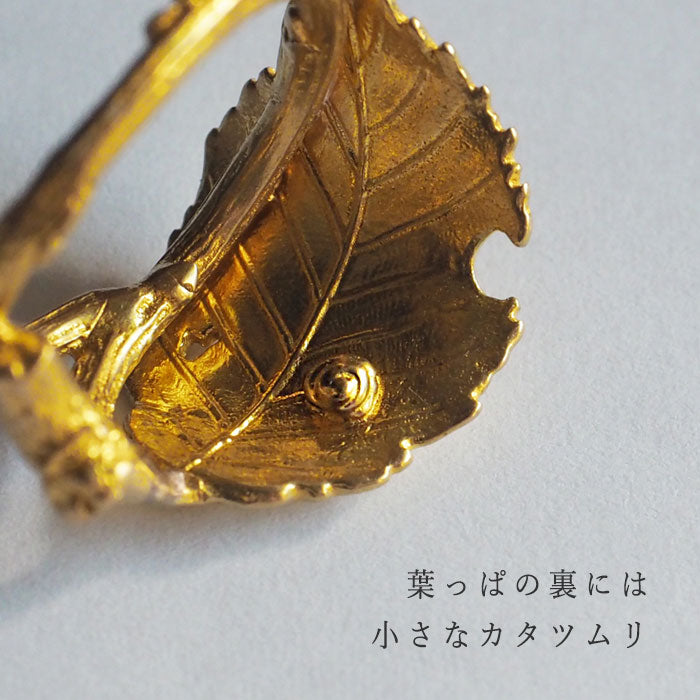 Lano Brass Leaf Ring [LN-1286] by Tomoaki Hirano, Handmade Accessory Designer. 