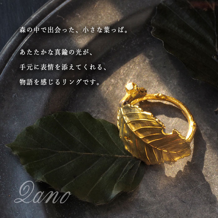 Lano Brass Leaf Ring [LN-1286] by Tomoaki Hirano, Handmade Accessory Designer. 