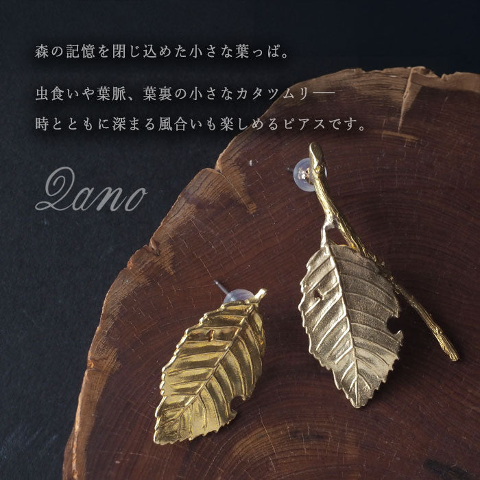 Lano Brass Leaf Earrings [LN-2232] by Tomoaki Hirano, Handmade Accessory Artist, Brand Jewelry, Leaf Design 