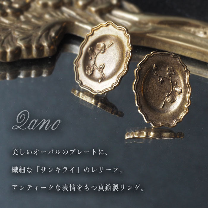 Lano(ラノ) リムプレート ピアス 真鍮 古美 [LN-2237]  平野朋晃 アクセサリー作家 ハンドメイド ブランド ジュエリー アンティーク調 レトロ