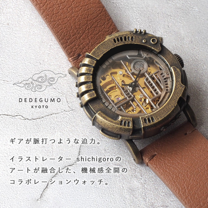 DEDEGUMO Handmade Watch Ladder Gold Automatic Movement Men's Women's [M33-1-GD] Kyoto Handmade Watch Brand