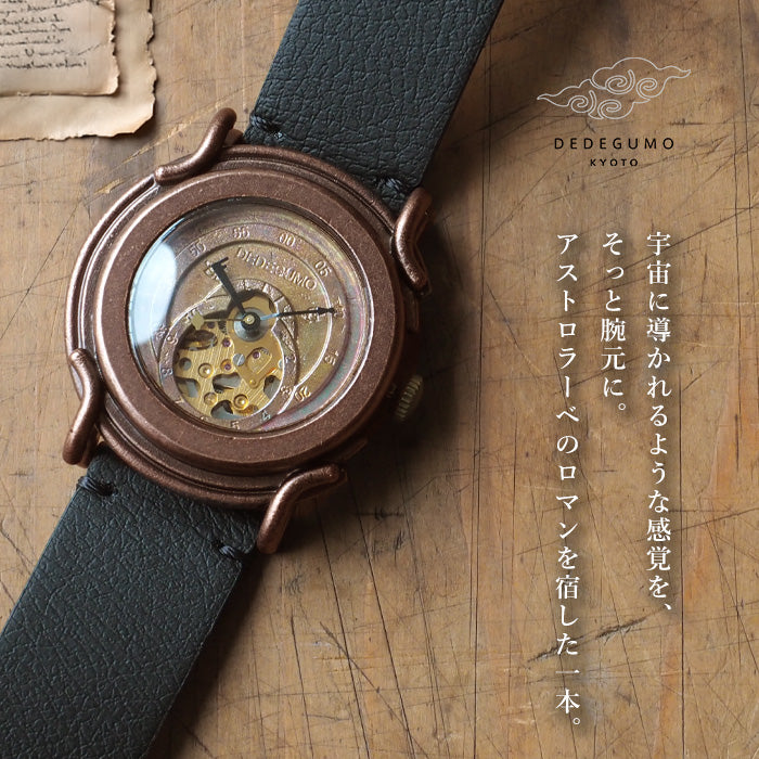 DEDEGUMO Handmade Wristwatch Space Compass Gold Men's Women's [M33-4-GD] Kyoto Handmade Watch Brand 