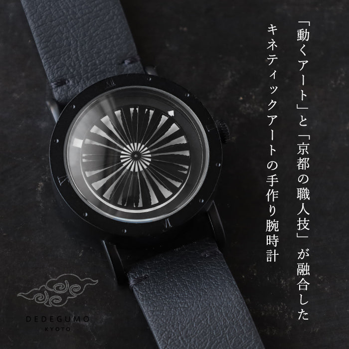 DEDEGUMO Handmade Wristwatch Kinetic Art Watch No.2 Black Automatic Mechanical Watch Men's Women's [M39-2-bk] Kyoto Handmade Watch Brand 