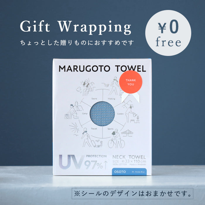 [8 colors] SUIFUTOSHA MARUGOTO TOWEL Imabari Towel for Women and Men [S-NT-MT02] Kobo-oriza Suifutosha Imabari Towel Brand