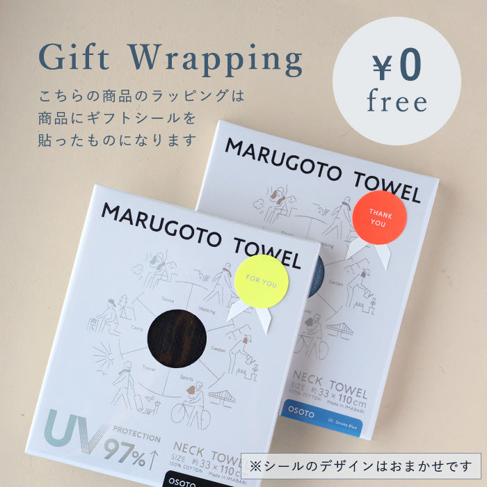 [8 colors] SUIFUTOSHA MARUGOTO TOWEL Imabari Towel for Women and Men [S-NT-MT02] Kobo-oriza Suifutosha Imabari Towel Brand