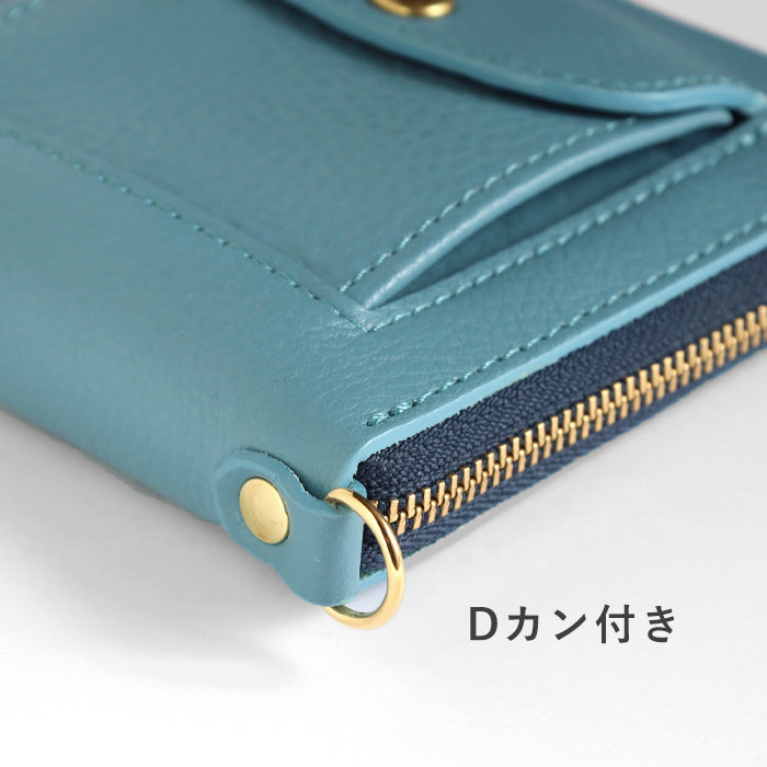 SMART MOVE! Type 2 Smart Key Case Wallet with Coin Purse Sunzuri Kawadoko (Light Blue) SHRINK [MC1001] Smart Key Storage for 2 Keys Rakukei Kobo 