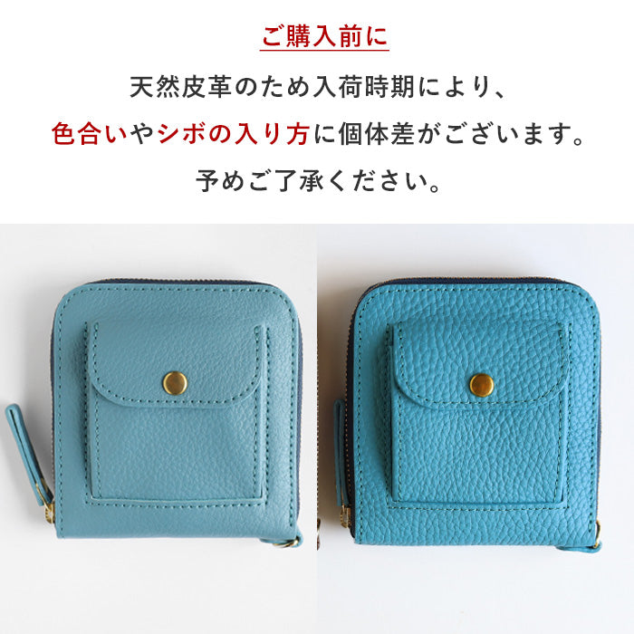 SMART MOVE! (スマートムーブ) Type1 スマートキーケース 財布 すんずり川床(ライトブルー)  SHRINK [MV0003] スマートキー 2個収納 洛景工房(らくけいこうぼう)