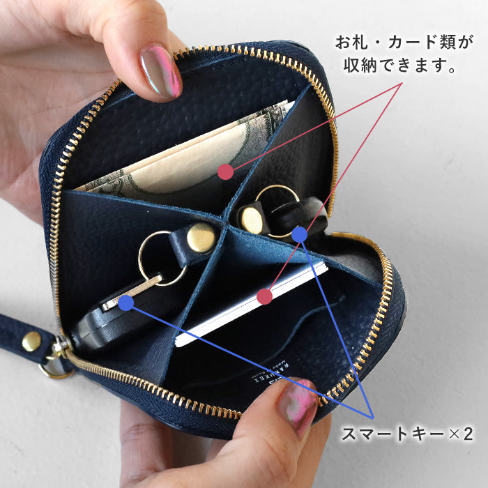 SMART MOVE! (スマートムーブ) Type2 スマートキーケース財布 小銭入れ
