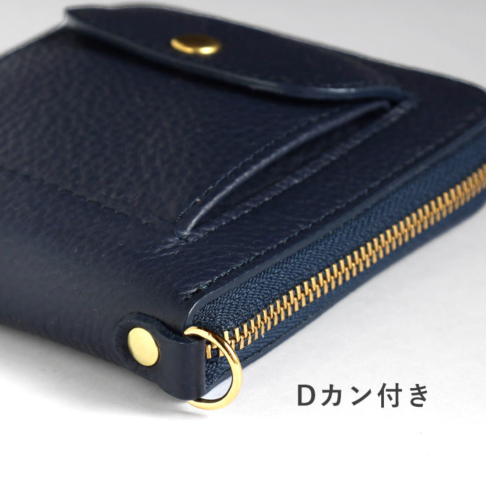 SMART MOVE! Type 2 Smart Key Case Wallet with Coin Purse Twilight Affection (Navy) SHRINK [MC1003] Smart Key Storage for 2 Keys Rakukei Kobo 