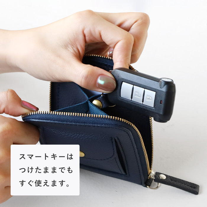 SMART MOVE! (スマートムーブ) Type2 スマートキーケース財布 小銭入れ