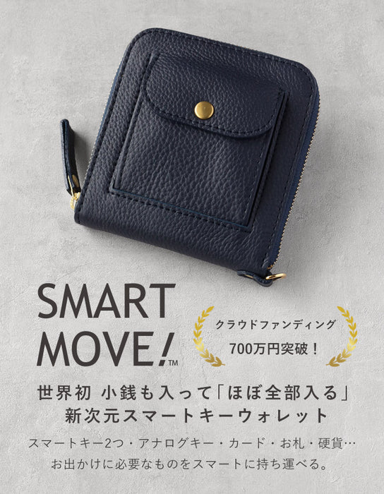 SMART MOVE! Type2 Smart Key Case Wallet Twilight Year (Navy) Shrink Cowhide [MC1003] Storage for 2 Smart Keys with Coin Purse Rakukei Koubou 