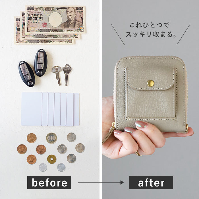 SMART MOVE! Type 2 Smart Key Case Wallet with Coin Purse, Mica Kyoto Karakami (Greige) SHRINK [MC1004], Holds 2 Smart Keys, Rakukei Kobo 