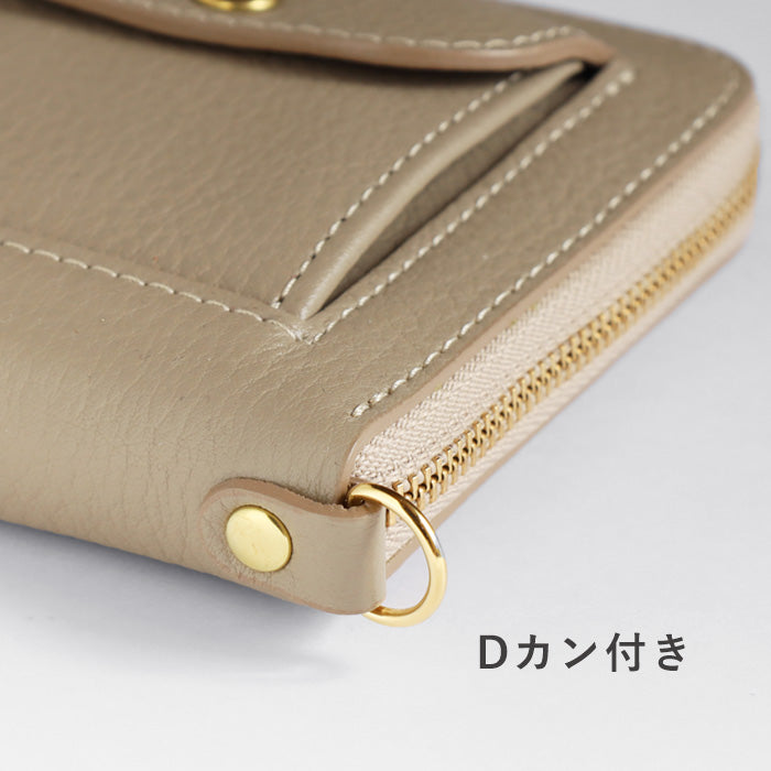 SMART MOVE! Type 2 Smart Key Case Wallet with Coin Purse, Mica Kyoto Karakami (Greige) SHRINK [MC1004], Holds 2 Smart Keys, Rakukei Kobo 