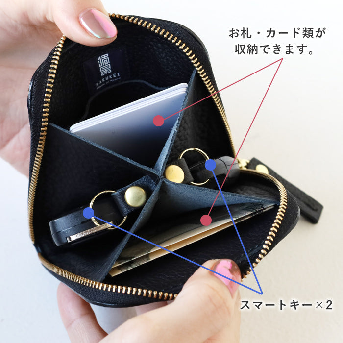 SMART MOVE! (スマートムーブ) Type2 スマートキーケース財布 小銭入れ付き 路地入ル(ブラック) SHRINK [MC1005] スマートキー 2個収納 洛景工房(らくけいこうぼう)