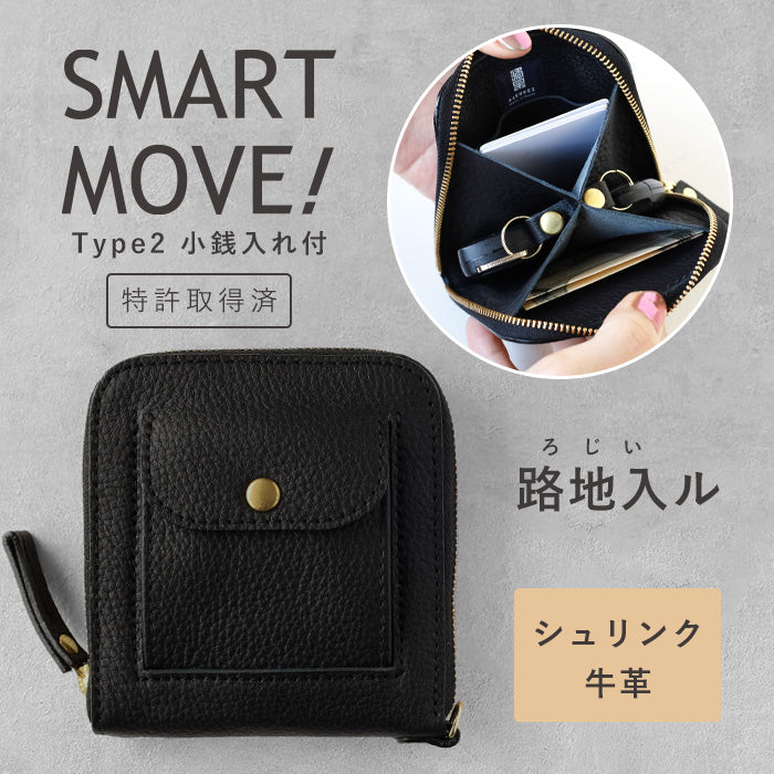 SMART MOVE! Type2 Smart Key Case Wallet Alley (Black) Shrink Cowhide Leather [MC1005] Storage for 2 Smart Keys with Coin Purse Rakukei Kobo 
