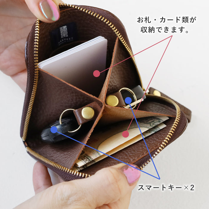 SMART MOVE! Smart Key Case Wallet Sunset Tower (Brown) Shrink Cowhide Leather [MC1008] Storage for 2 Smart Keys with Coin Purse Rakukei Kobo 