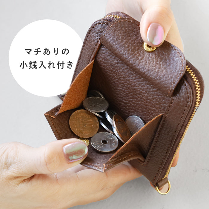 SMART MOVE! Type 2 Smart Key Case Wallet with Coin Purse Yusho no To (Brown) SHRINK [MC1008] Smart Key Storage for 2 Keys Rakukei Kobo 