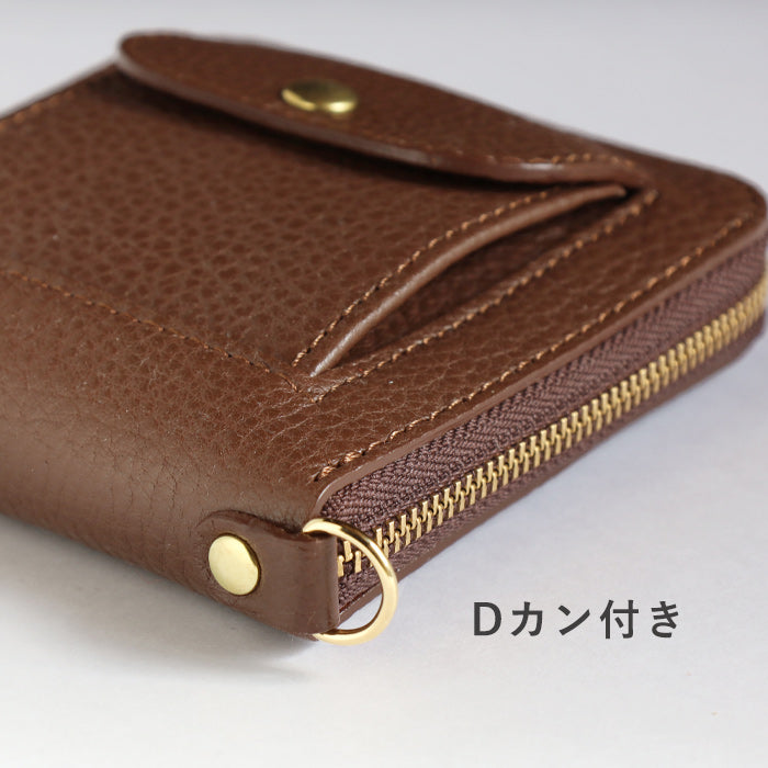 SMART MOVE! Type 2 Smart Key Case Wallet with Coin Purse Yusho no To (Brown) SHRINK [MC1008] Smart Key Storage for 2 Keys Rakukei Kobo 