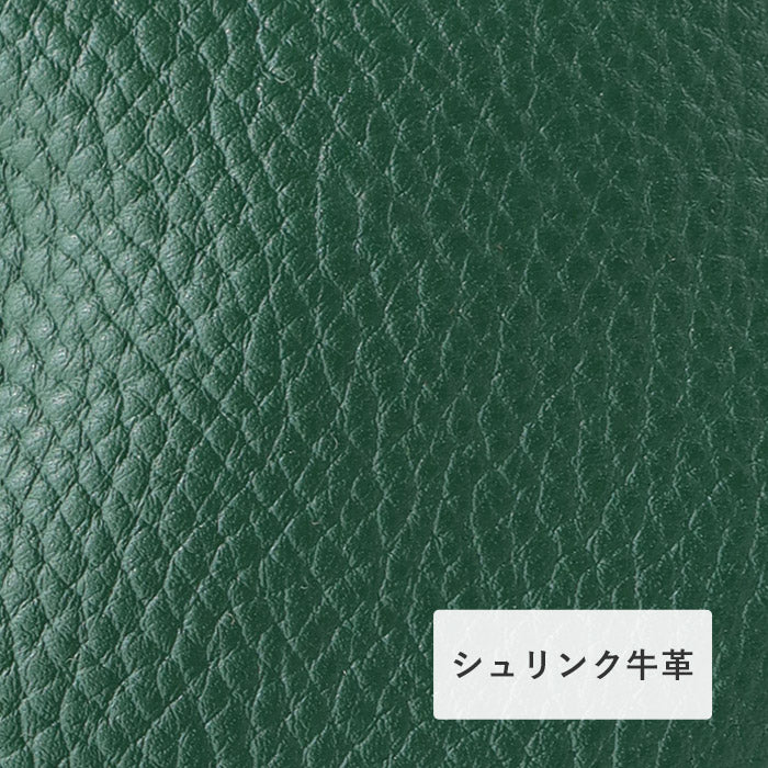 SMART MOVE! Type 2 Smart Key Case Wallet with Coin Purse, Calm Green SHRINK [MC1009], Holds 2 Smart Keys, Rakukei Kobo 