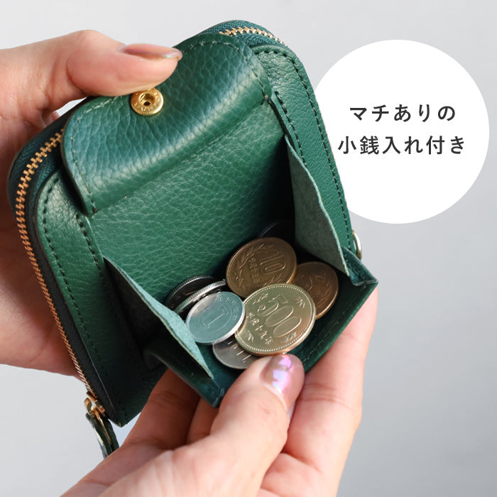 SMART MOVE! Type 2 Smart Key Case Wallet with Coin Purse, Calm Green SHRINK [MC1009], Holds 2 Smart Keys, Rakukei Kobo 