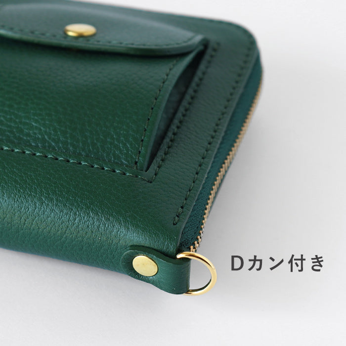 SMART MOVE! Type 2 Smart Key Case Wallet with Coin Purse, Calm Green SHRINK [MC1009], Holds 2 Smart Keys, Rakukei Kobo 