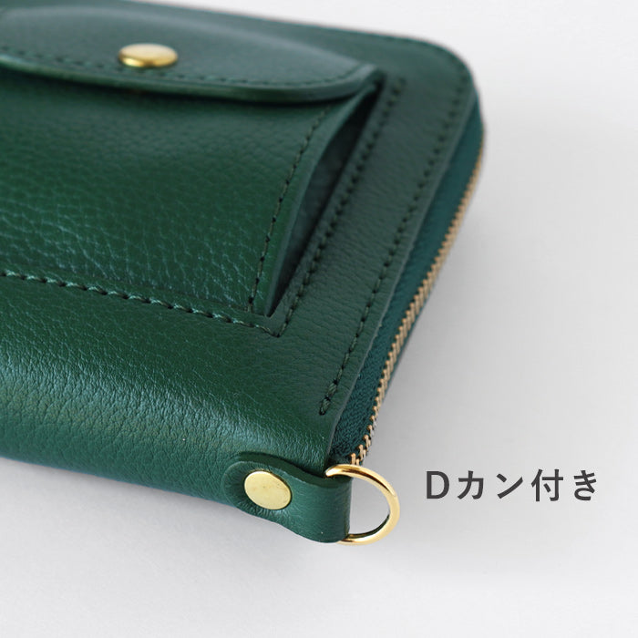 SMART MOVE! Type2 Smart Key Case Wallet Calm Green Shrink Cowhide Leather [MC1009] Storage for 2 Smart Keys with Coin Purse Rakukei Koubou 