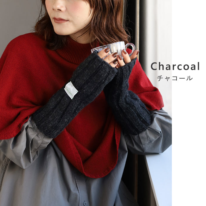 [Choose from 4 colors] merciful hand warmer wool blend women's gloves arm warmer smartphone computer long [MF3407]